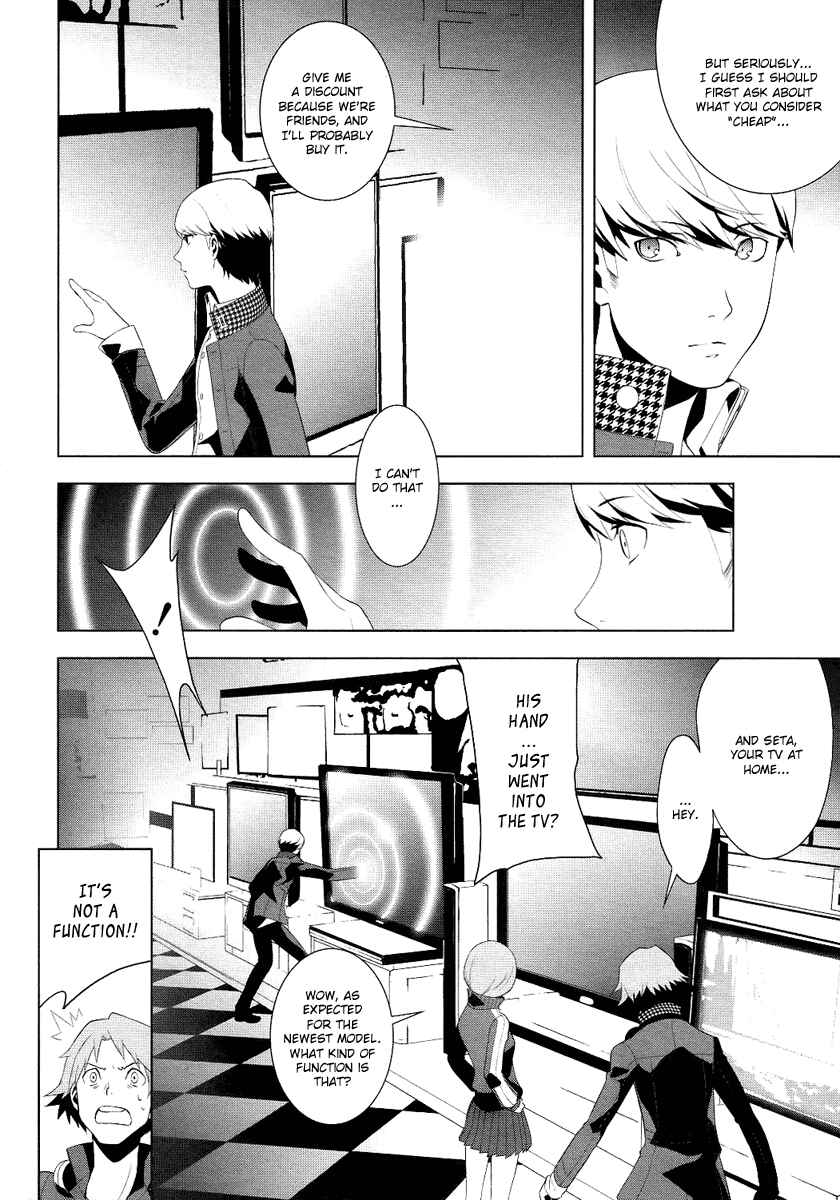 Persona 4 Chapter 2 - Page 36