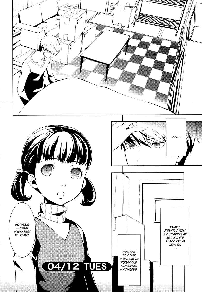 Persona 4 Chapter 2 - Page 6