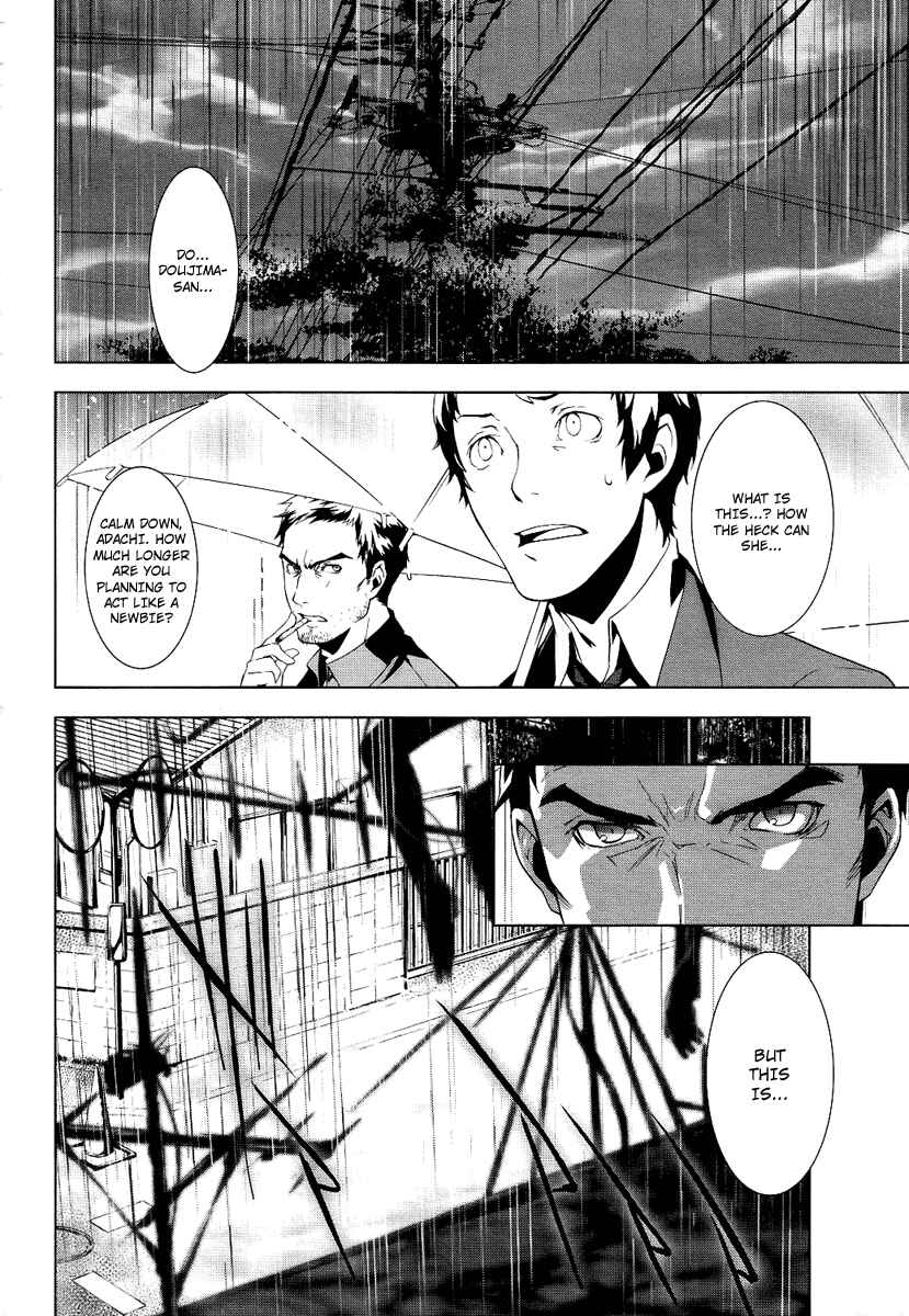 Persona 4 Chapter 2 - Page 8