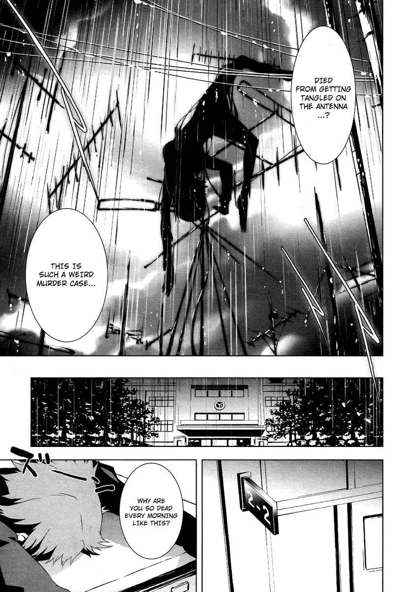 Persona 4 Chapter 2 - Page 9