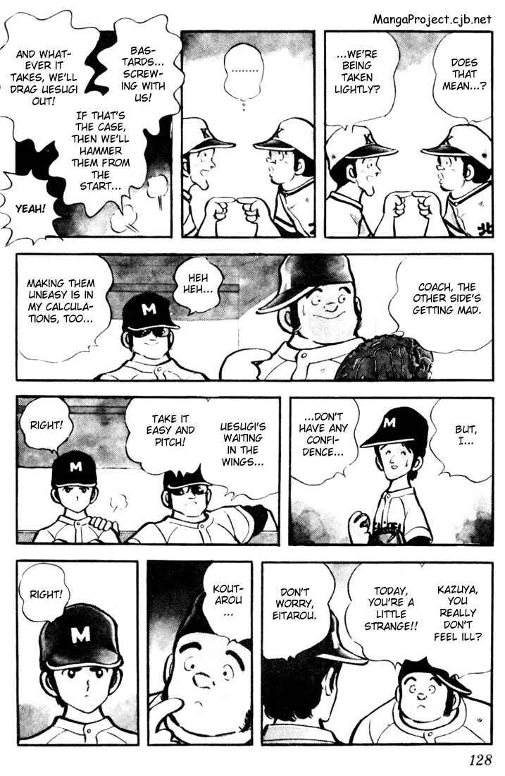 Touch Chapter 7 - Page 4