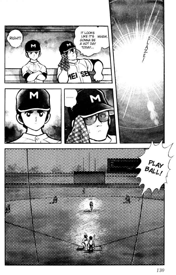 Touch Chapter 7 - Page 6