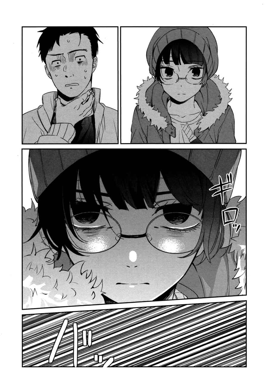 Sachiiro no One Room Chapter 42 - Page 17
