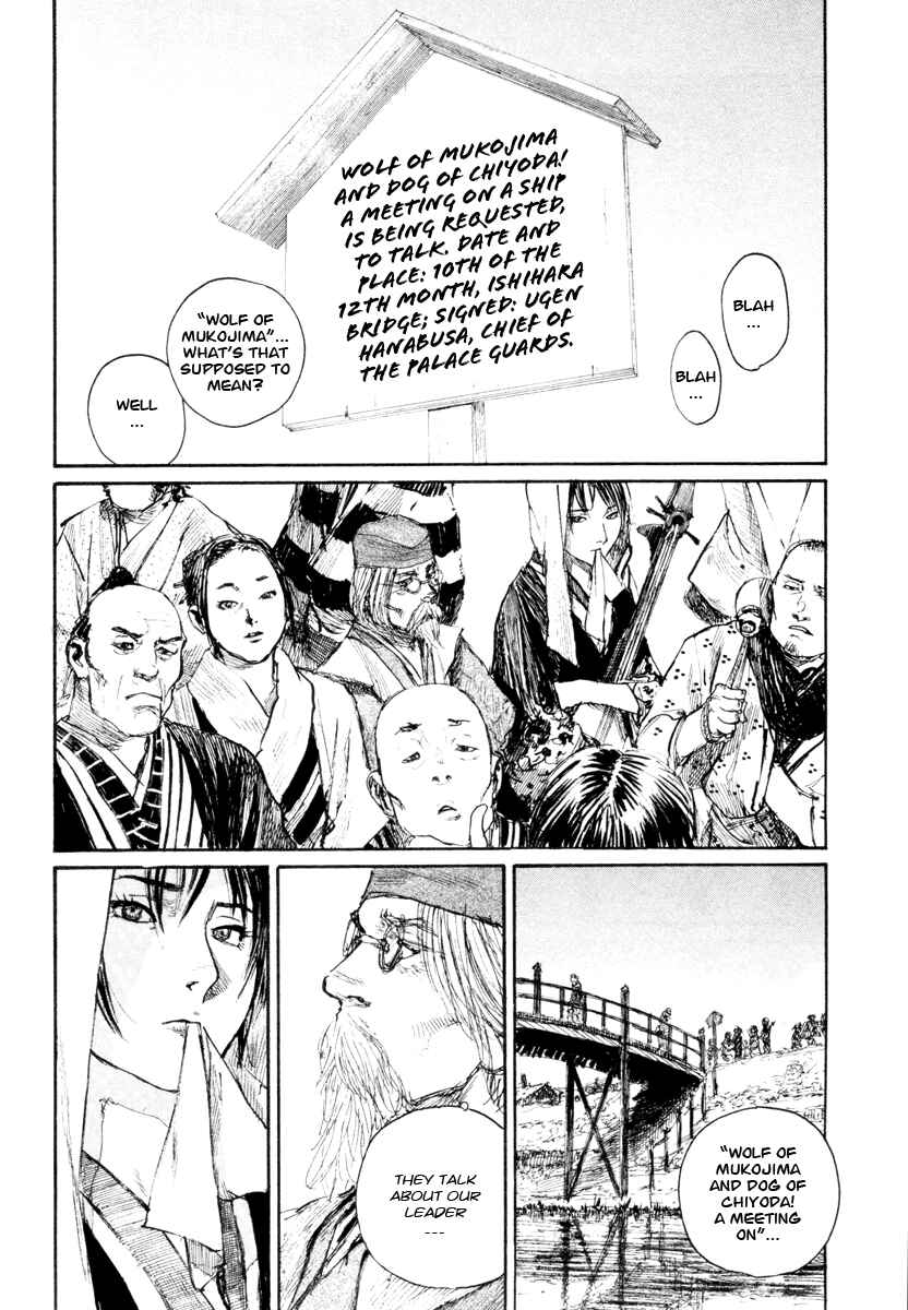 Mugen no Junin Chapter 138 - Page 21