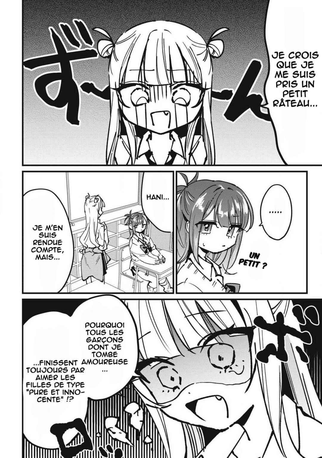 Hochiya-san wa Amariaru Chapter 9 - Page 11