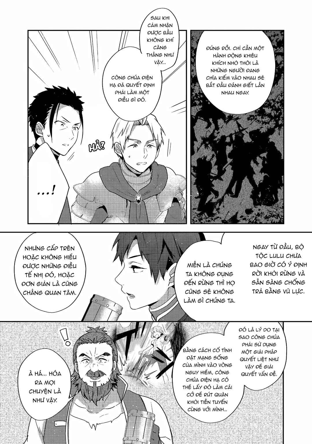 Tearmoon Teikoku Monogatari ~Dantoudai kara Hajimaru, Hime no Tensei Gyakuten Story~ Chapter 26 - Page 22