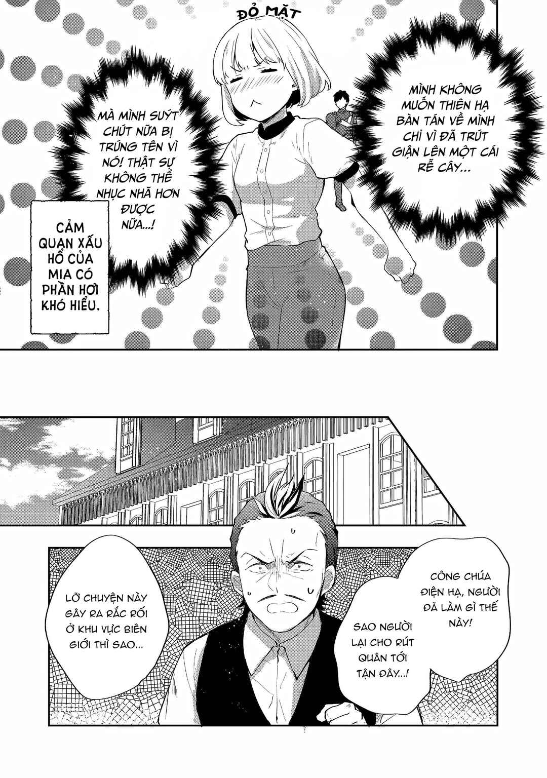 Tearmoon Teikoku Monogatari ~Dantoudai kara Hajimaru, Hime no Tensei Gyakuten Story~ Chapter 26 - Page 4