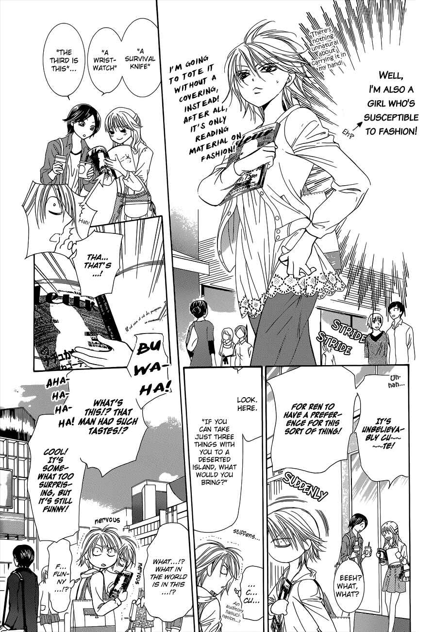 Skip Beat! Chapter 203.5 - Page 3