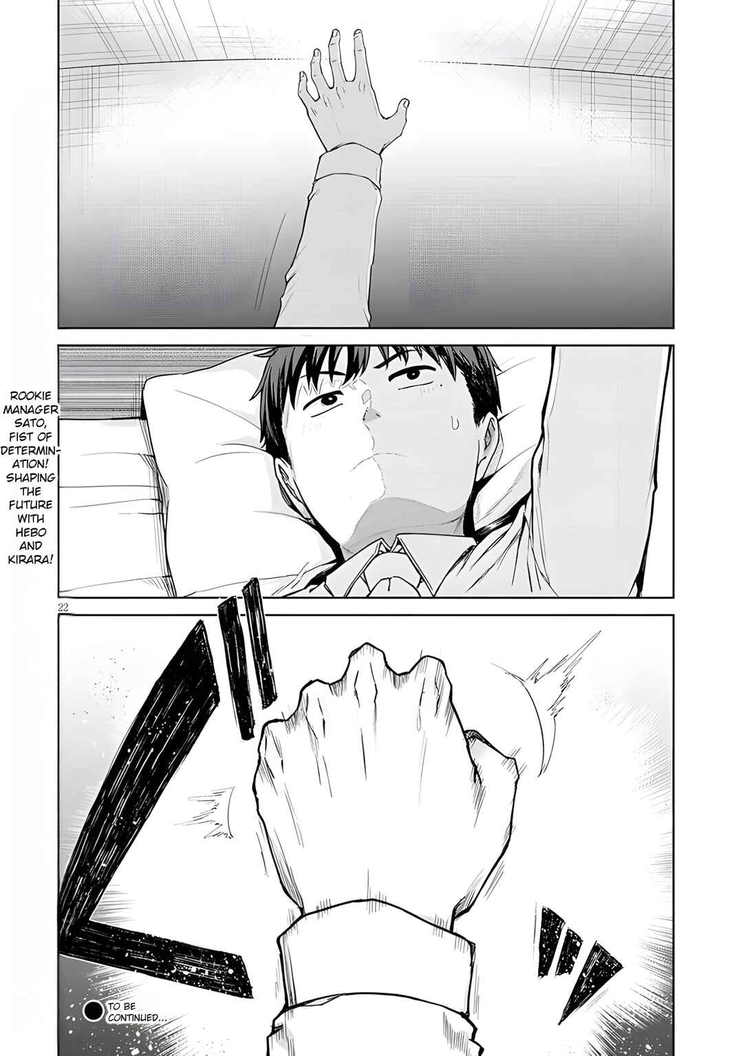 Idol Yameru kedo Kekkon Shitekuremasu ka!? Chapter 12.2 - Page 11