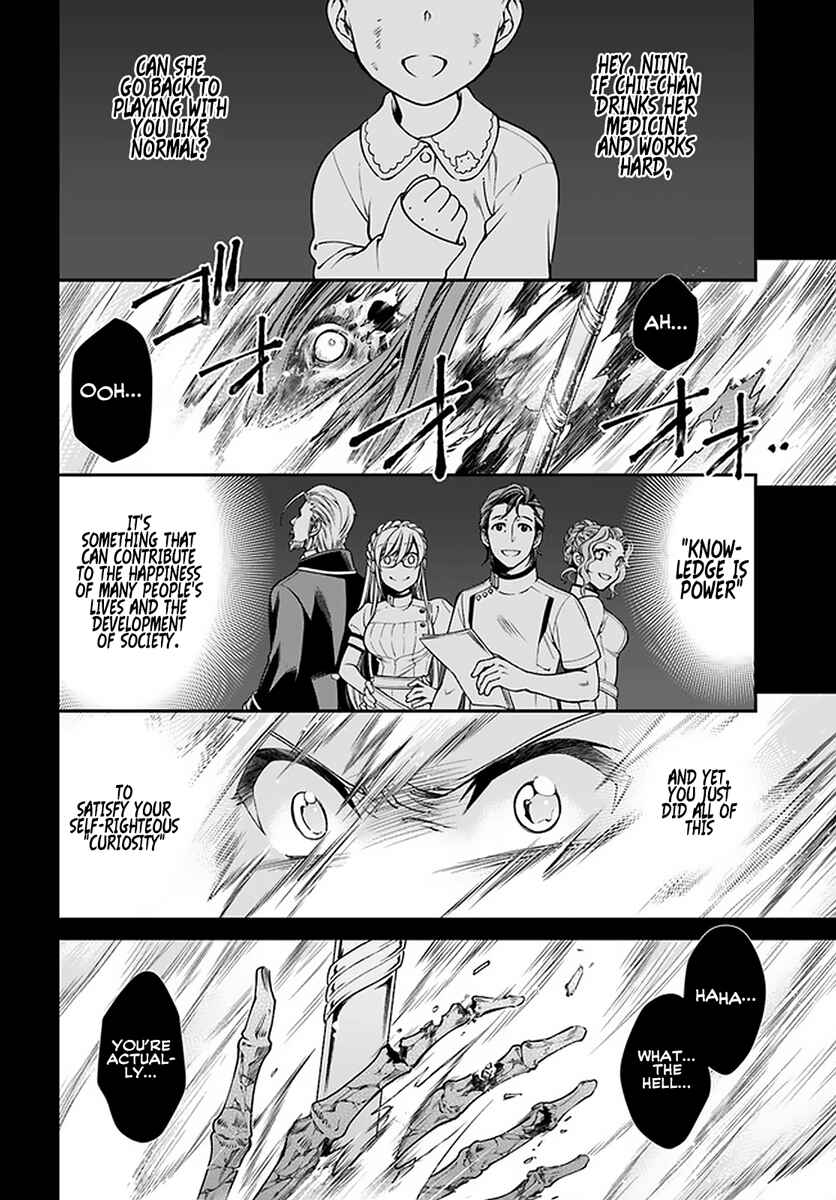 Isekai Yakkyoku Chapter 37 - Page 16
