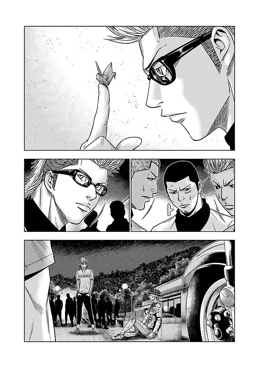 OUT Chapter 38 - Page 23