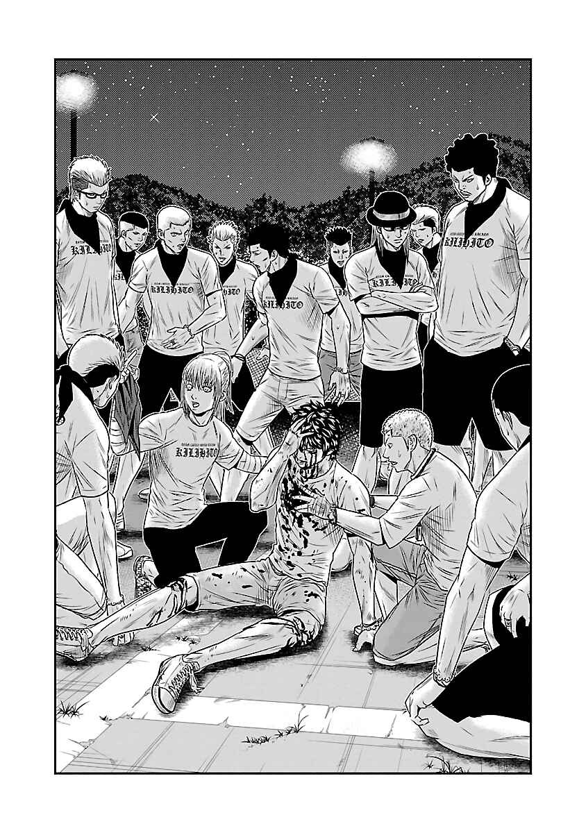 OUT Chapter 38 - Page 4