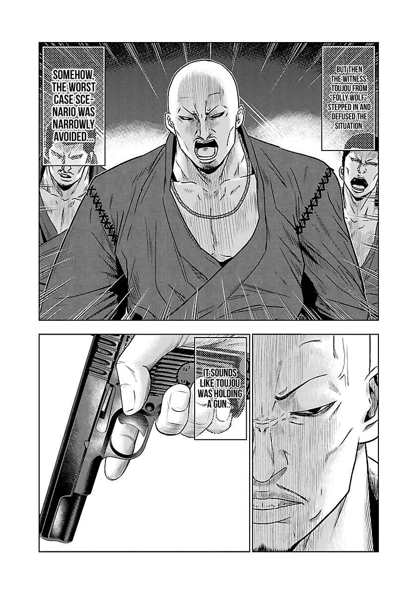OUT Chapter 38 - Page 6
