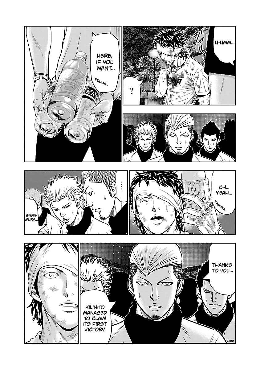 OUT Chapter 38 - Page 8