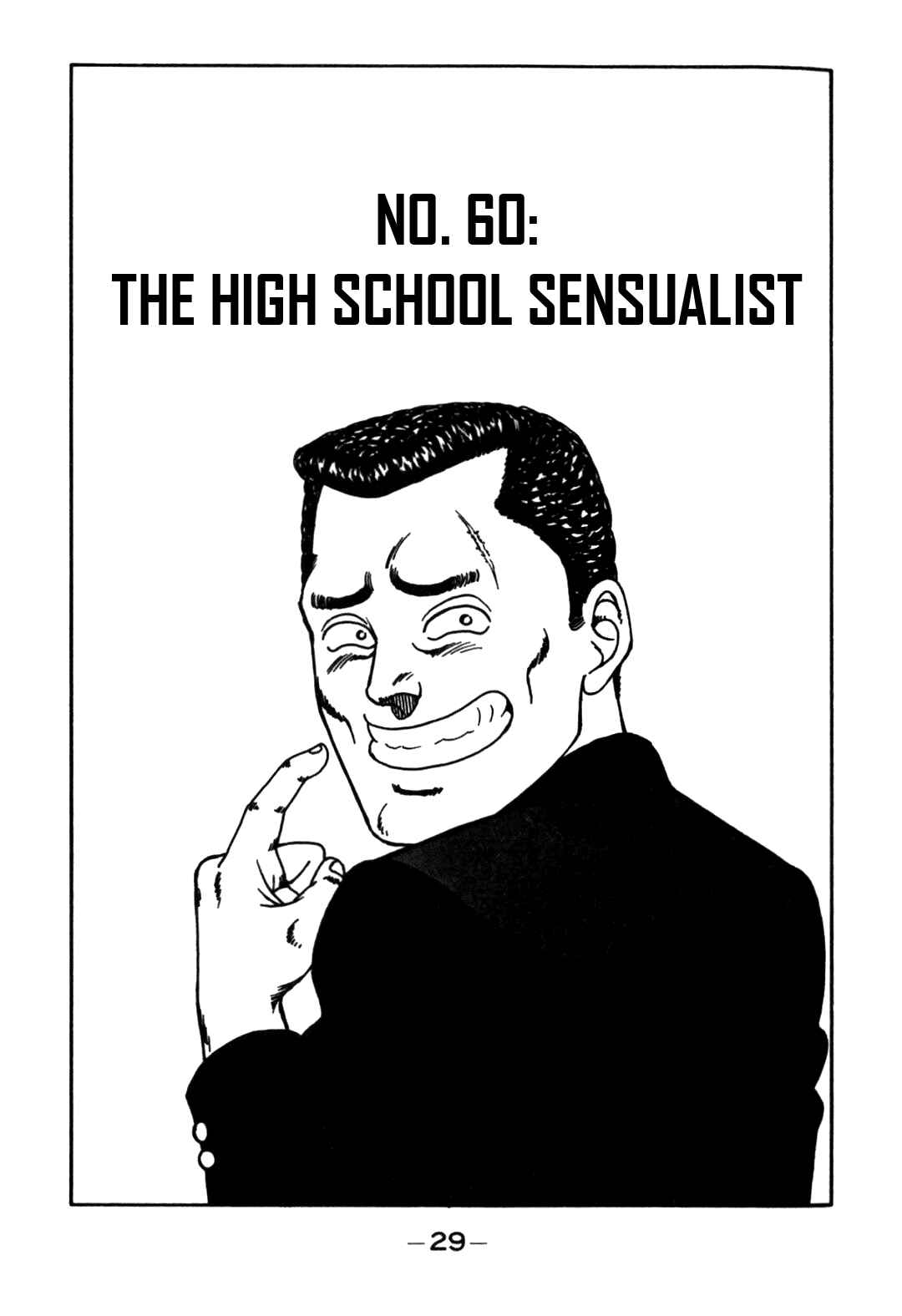 Be-bop High School Chapter 60 - Page 1