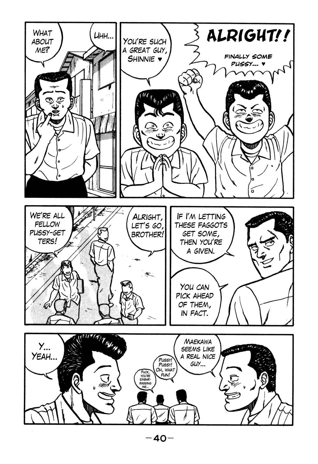 Be-bop High School Chapter 60 - Page 12