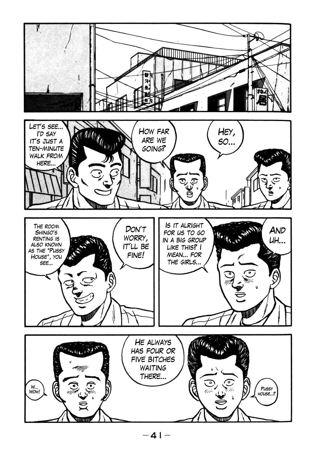Be-bop High School Chapter 60 - Page 13