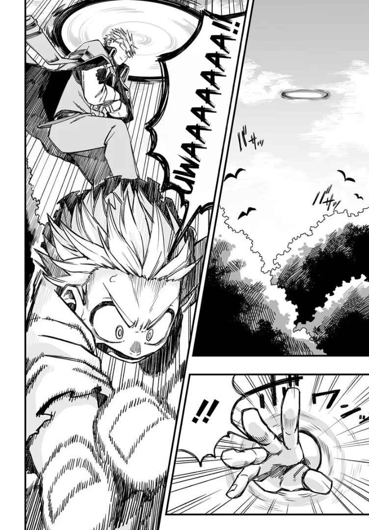 Yoheidan no Itoshigo: Shinikake Koji wa Saikyou Shisho-tachi ni Sodaterareru Chapter 3 - Page 14