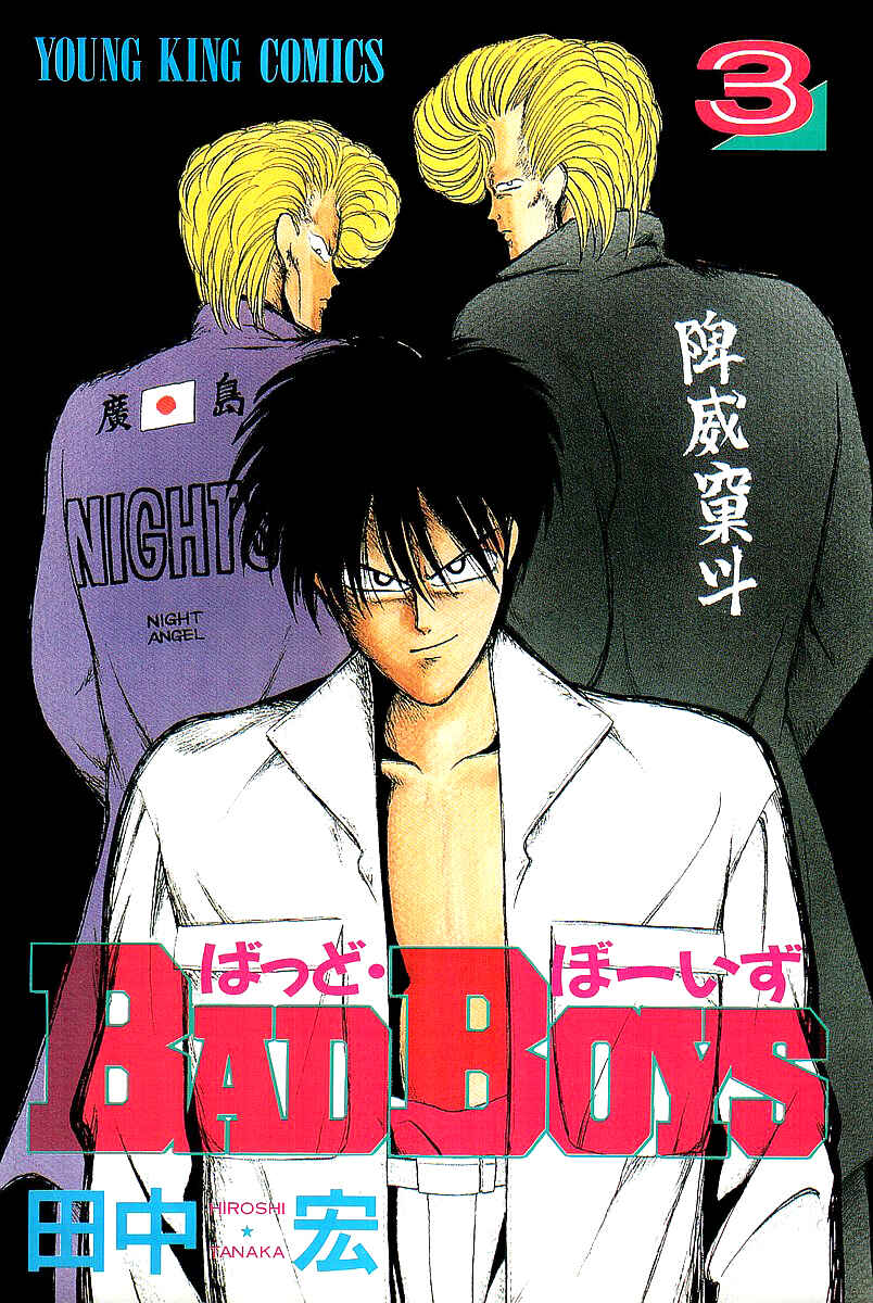BADBOYS Chapter 21 - Page 3