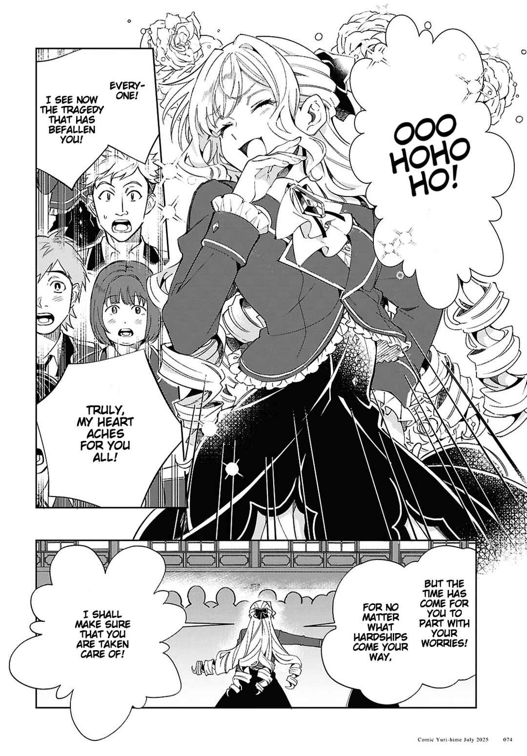 Watashi no Oshi wa Akuyaku Reijou. Chapter 52 - Page 22