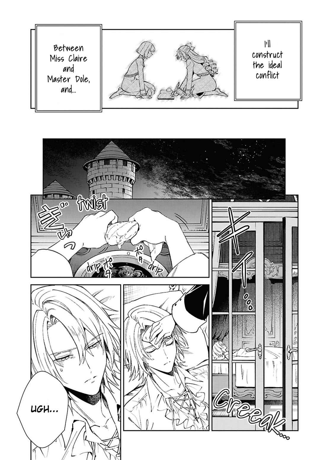 Watashi no Oshi wa Akuyaku Reijou. Chapter 52 - Page 25
