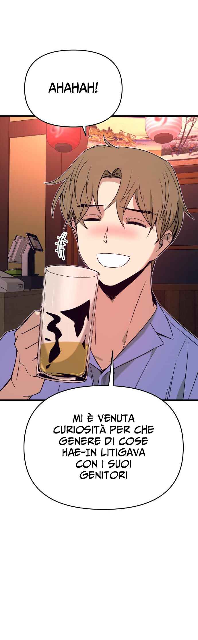 Nae Choeae neun Makcha reul Tanda Chapter 59 - Page 5