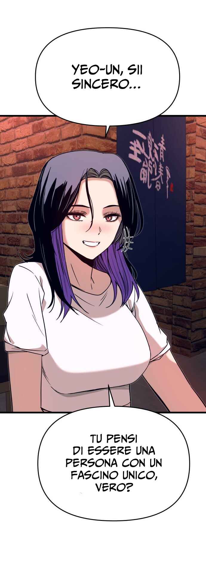 Nae Choeae neun Makcha reul Tanda Chapter 59 - Page 8