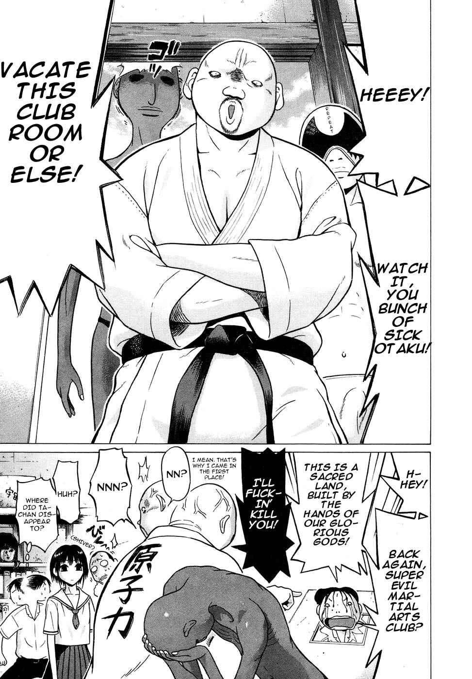 Sundome Chapter 2 - Page 10
