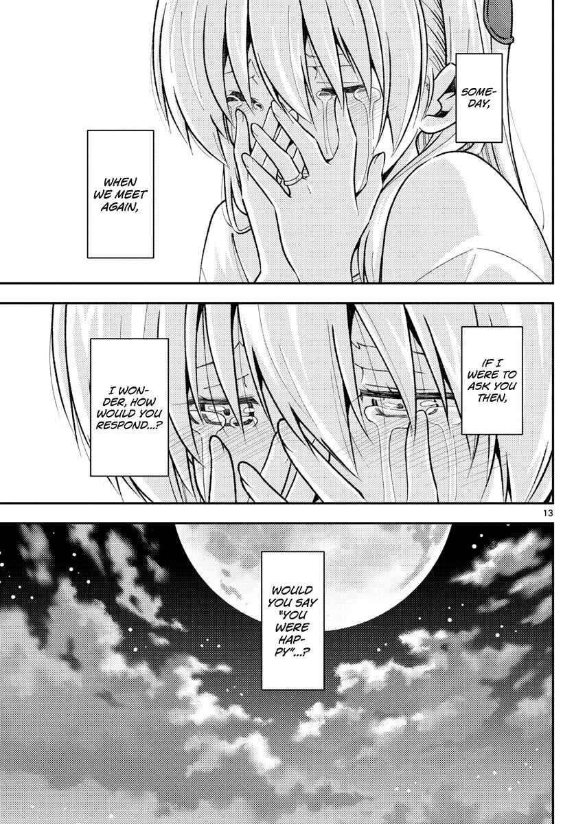 Tonikaku Kawaii Chapter 158.2 - Page 13