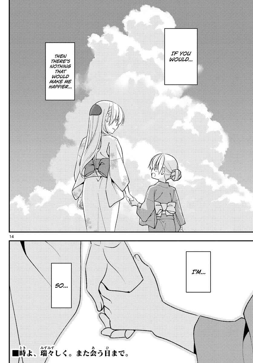 Tonikaku Kawaii Chapter 158.2 - Page 14