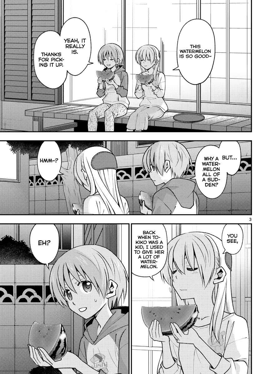 Tonikaku Kawaii Chapter 158.2 - Page 3