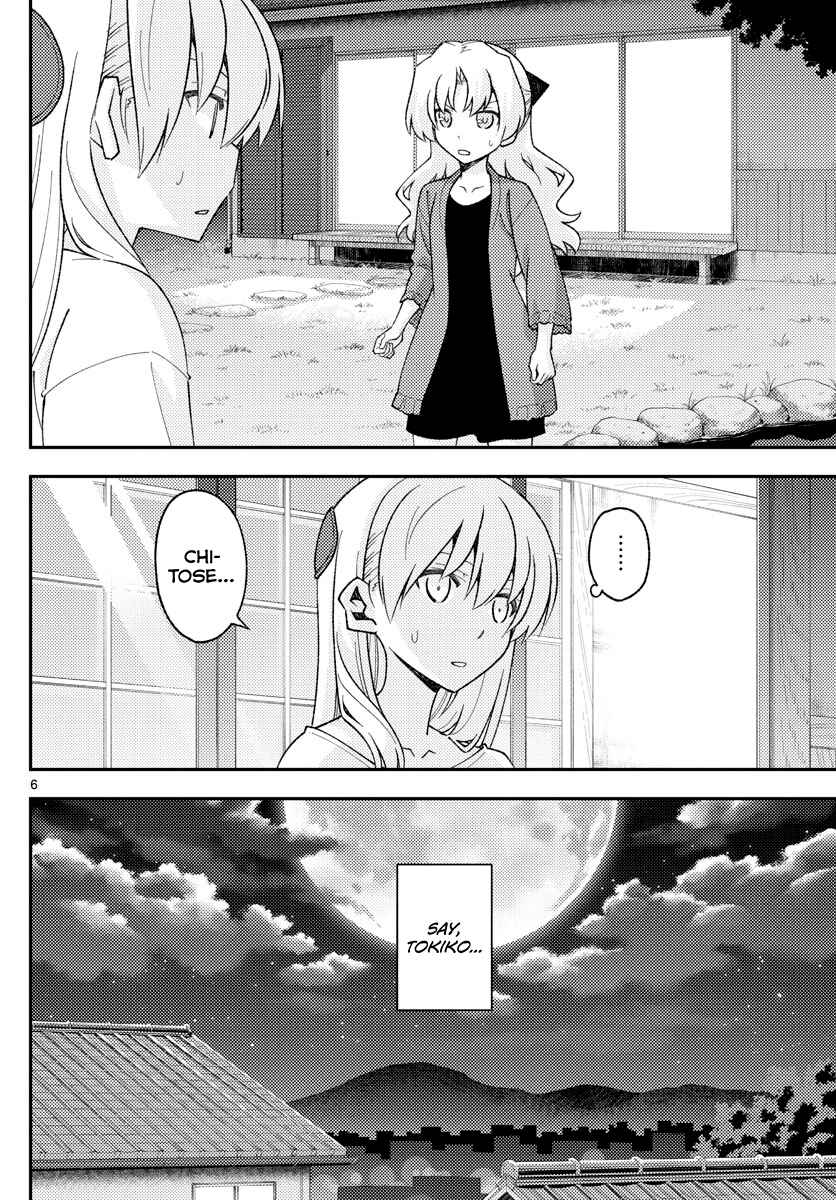 Tonikaku Kawaii Chapter 158.2 - Page 6