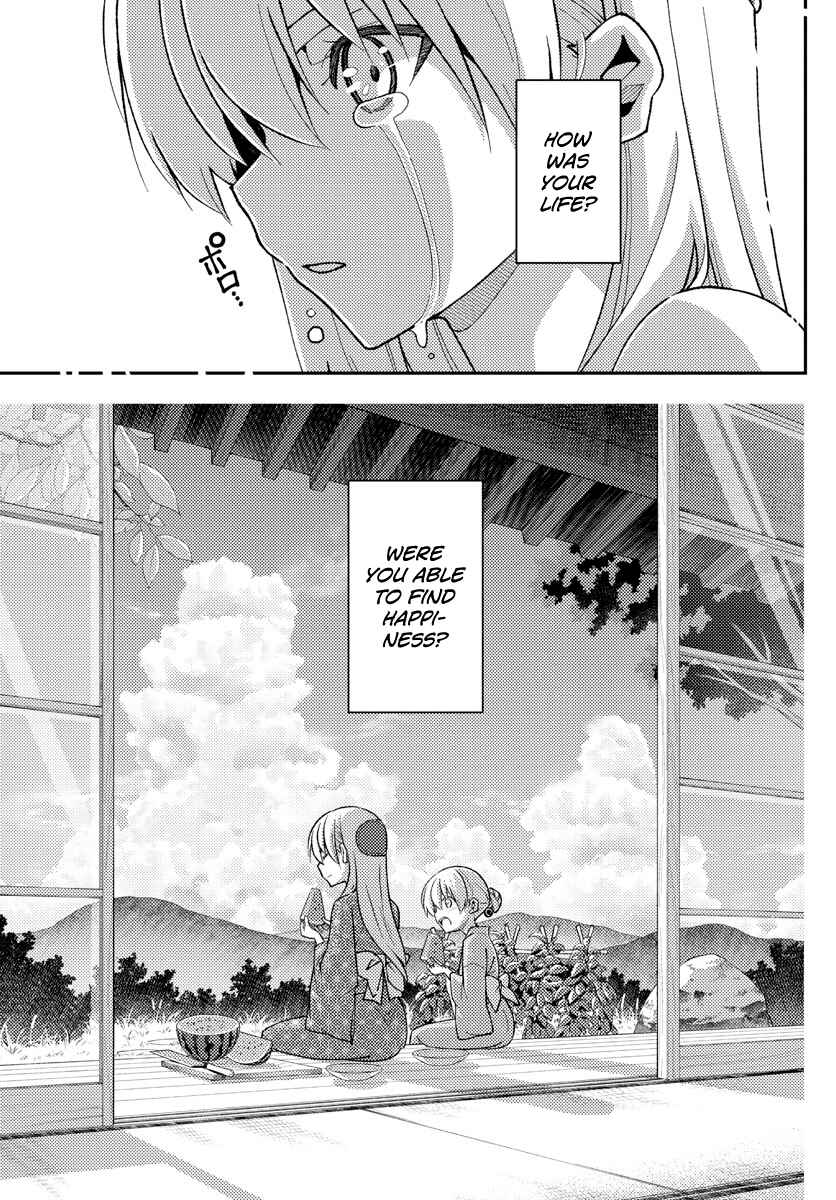 Tonikaku Kawaii Chapter 158.2 - Page 9