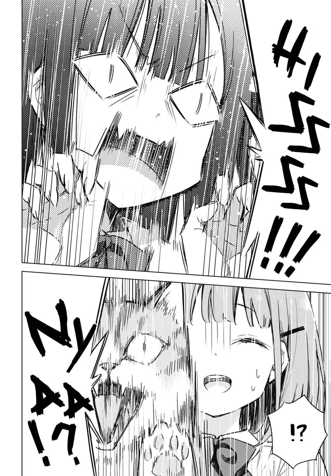 Amaesasete Hinamori-san! Chapter 5 - Page 11