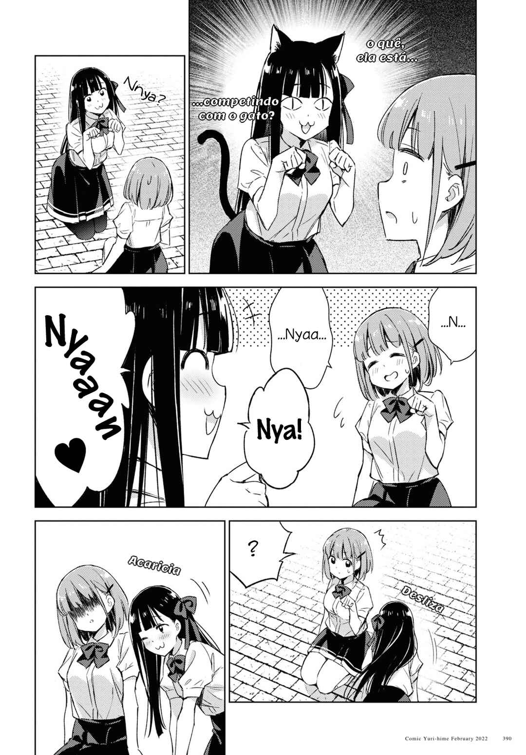 Amaesasete Hinamori-san! Chapter 5 - Page 13