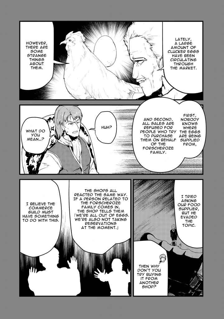 Kuma Kuma Kuma Bear Chapter 33 - Page 6