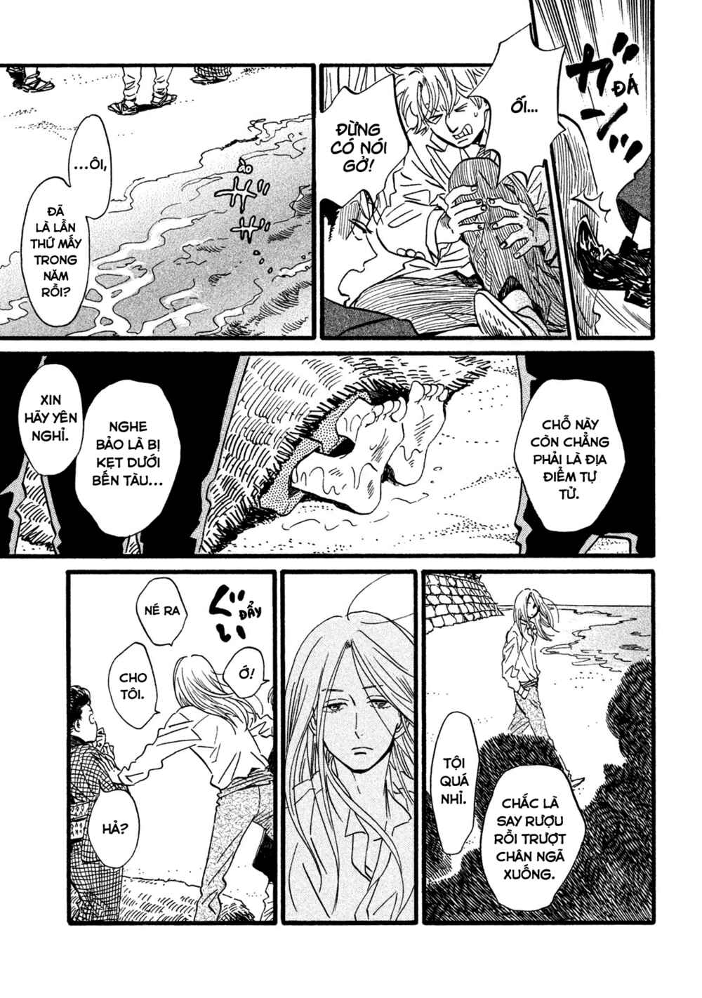 Namida Ame to Serenade Chapter 21 - Page 10