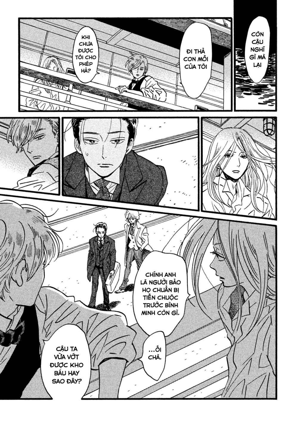 Namida Ame to Serenade Chapter 21 - Page 16