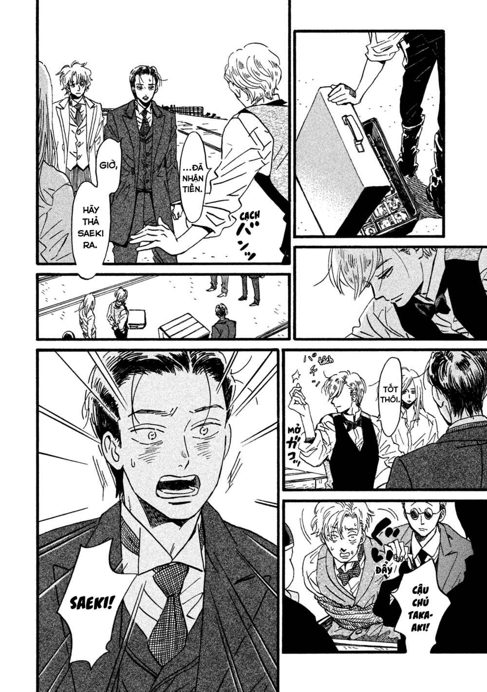 Namida Ame to Serenade Chapter 21 - Page 17