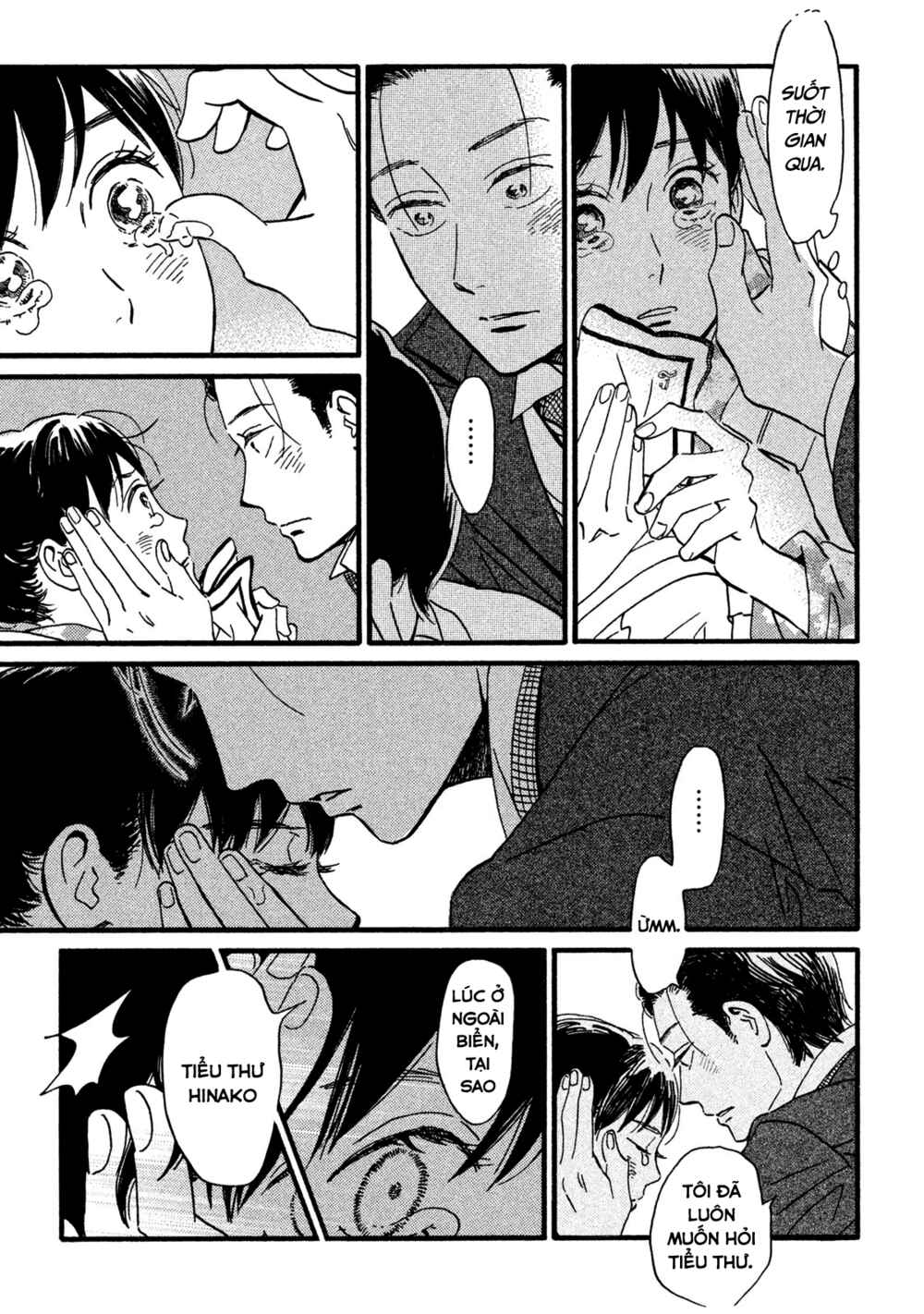 Namida Ame to Serenade Chapter 21 - Page 24
