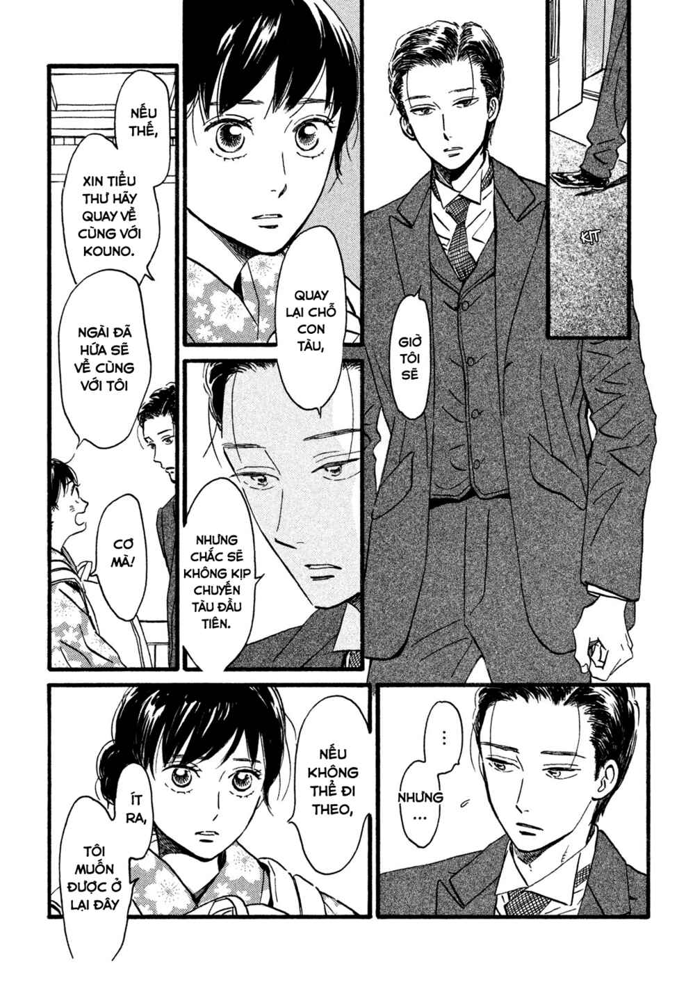 Namida Ame to Serenade Chapter 21 - Page 5