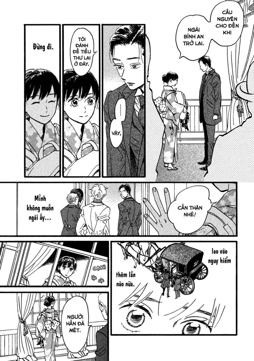 Namida Ame to Serenade Chapter 21 - Page 6