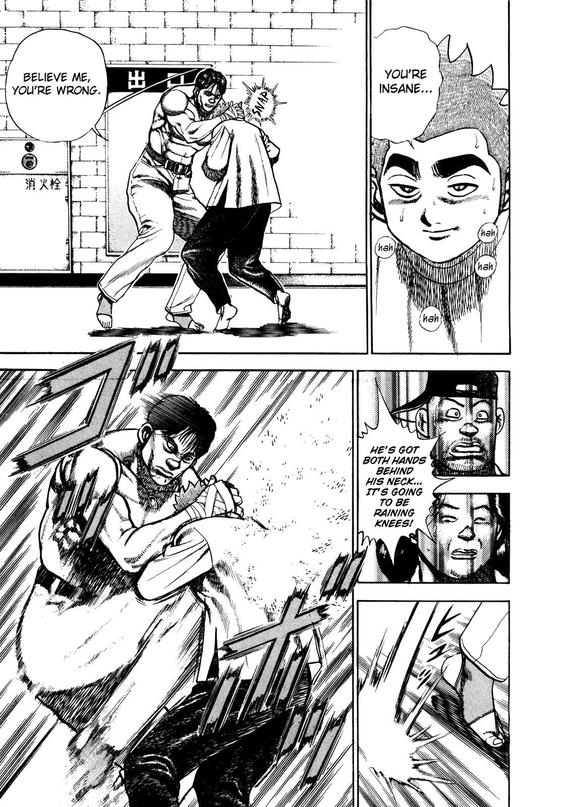 Koukou Tekken-den Tough Chapter 164 - Page 7