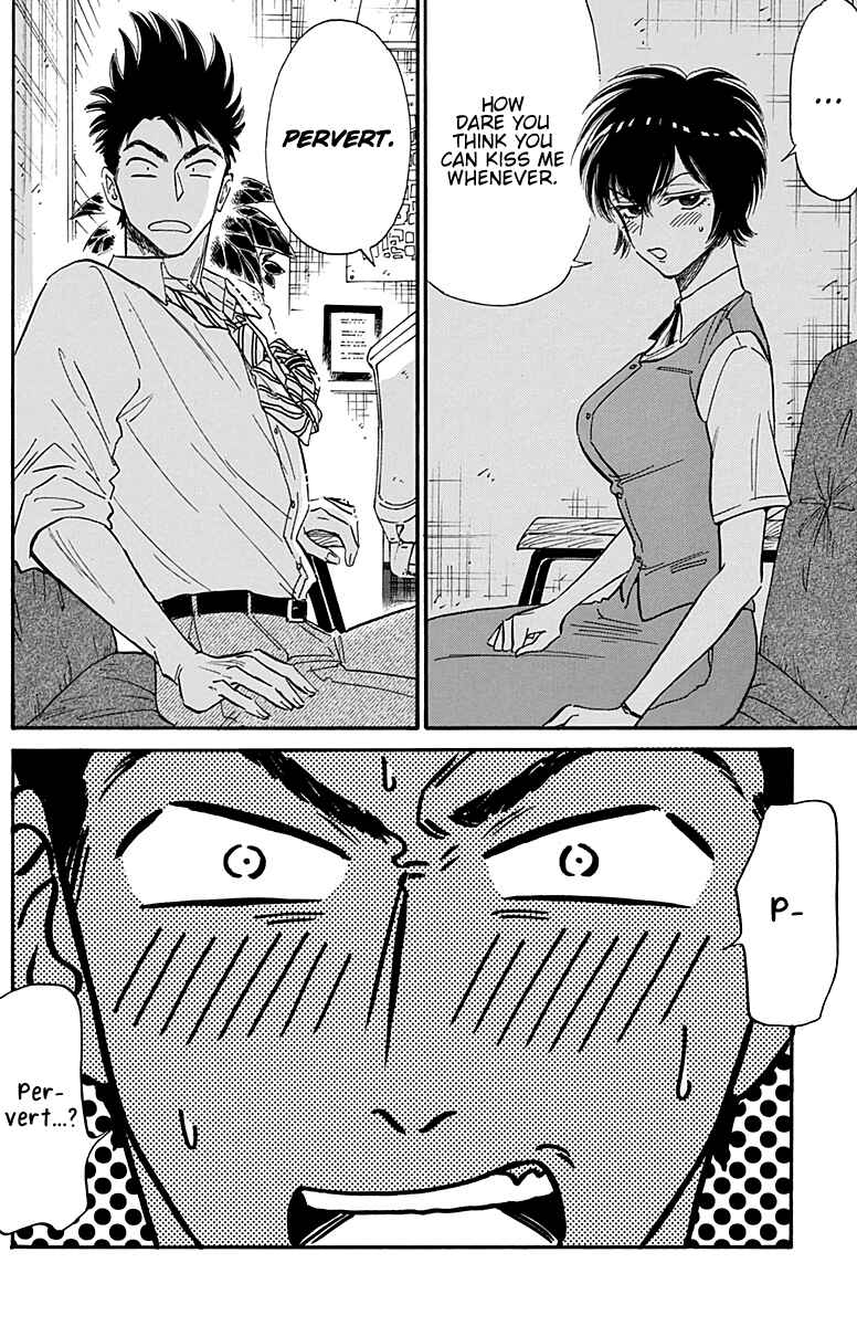 Kowloon Generic Romance Chapter 33 - Page 17