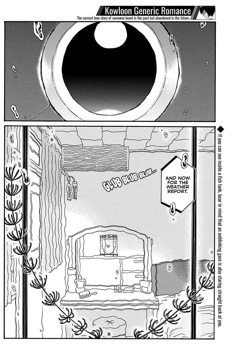 Kowloon Generic Romance Chapter 33 - Page 3