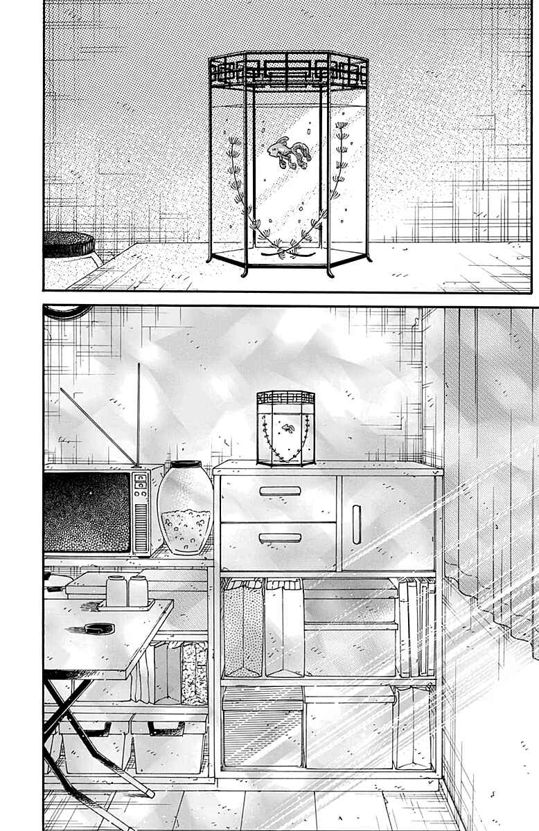 Kowloon Generic Romance Chapter 33 - Page 6