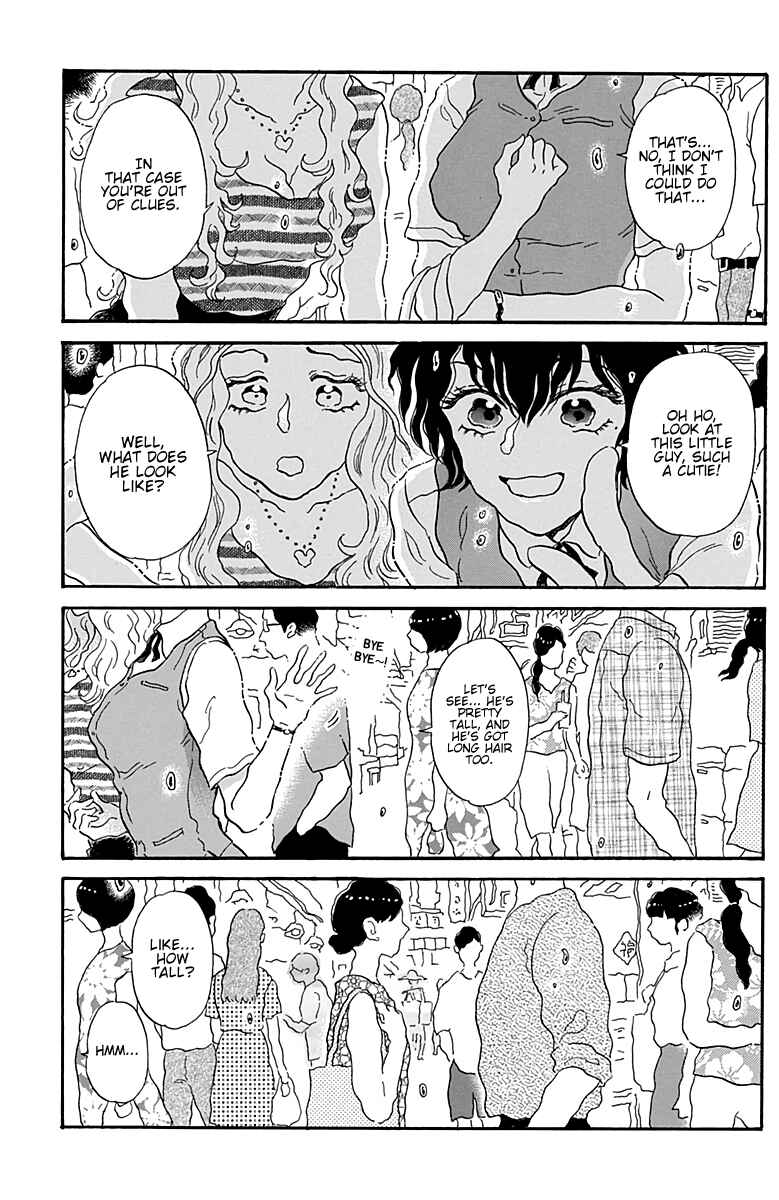 Kowloon Generic Romance Chapter 33 - Page 8