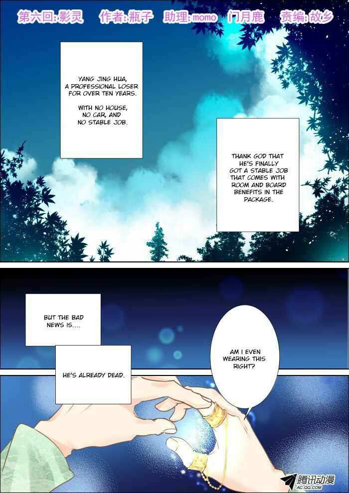 Soul Contract Chapter 6 - Page 1