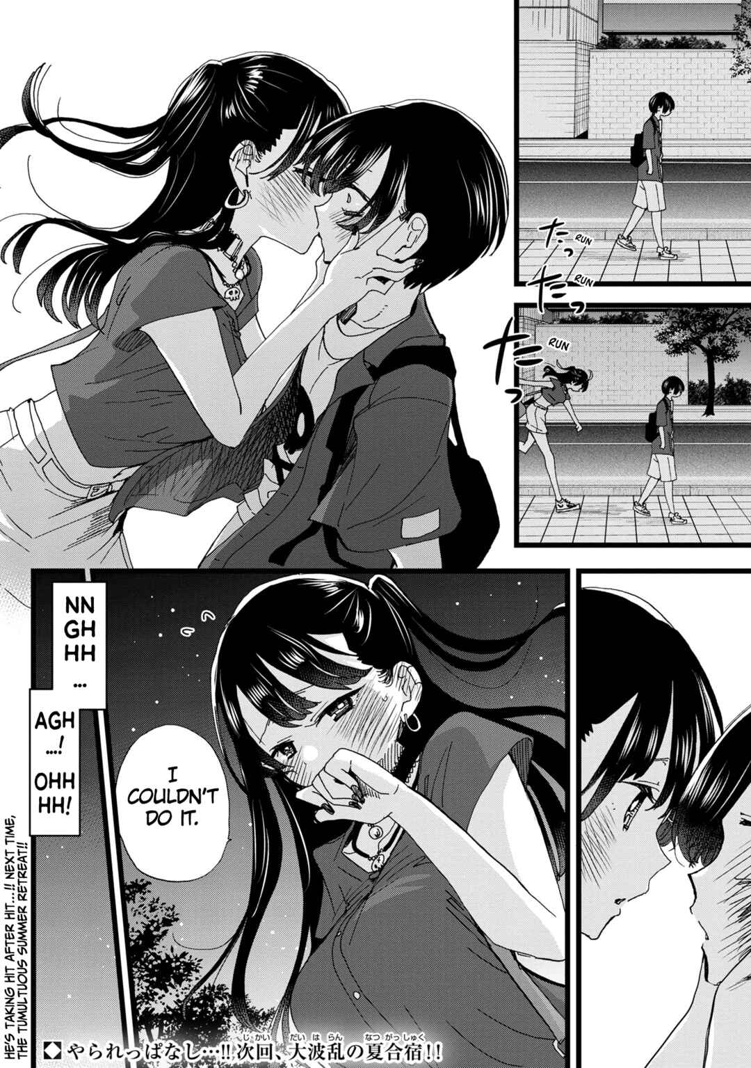 Boku no Kokoro no Yabai Yatsu Chapter 128 - Page 13