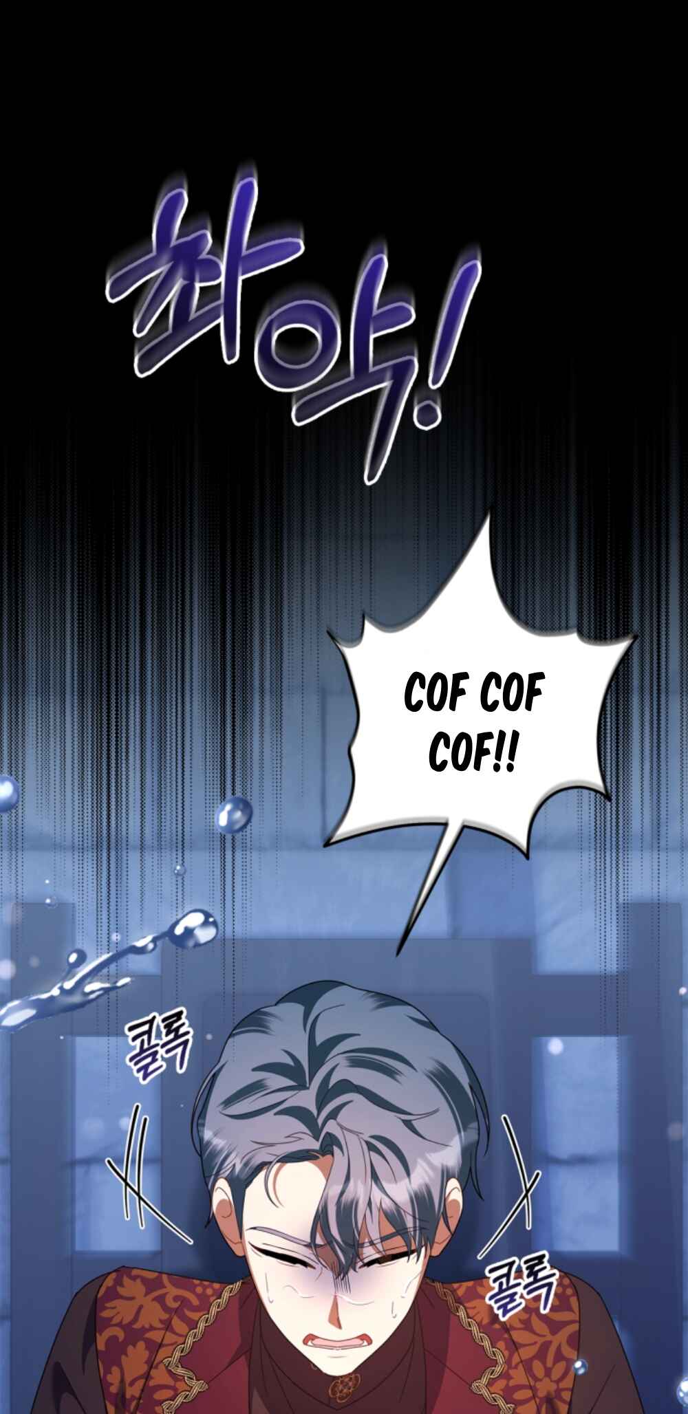 I Became the Daughter of the Ghost Duke Chapter 18 - Page 3